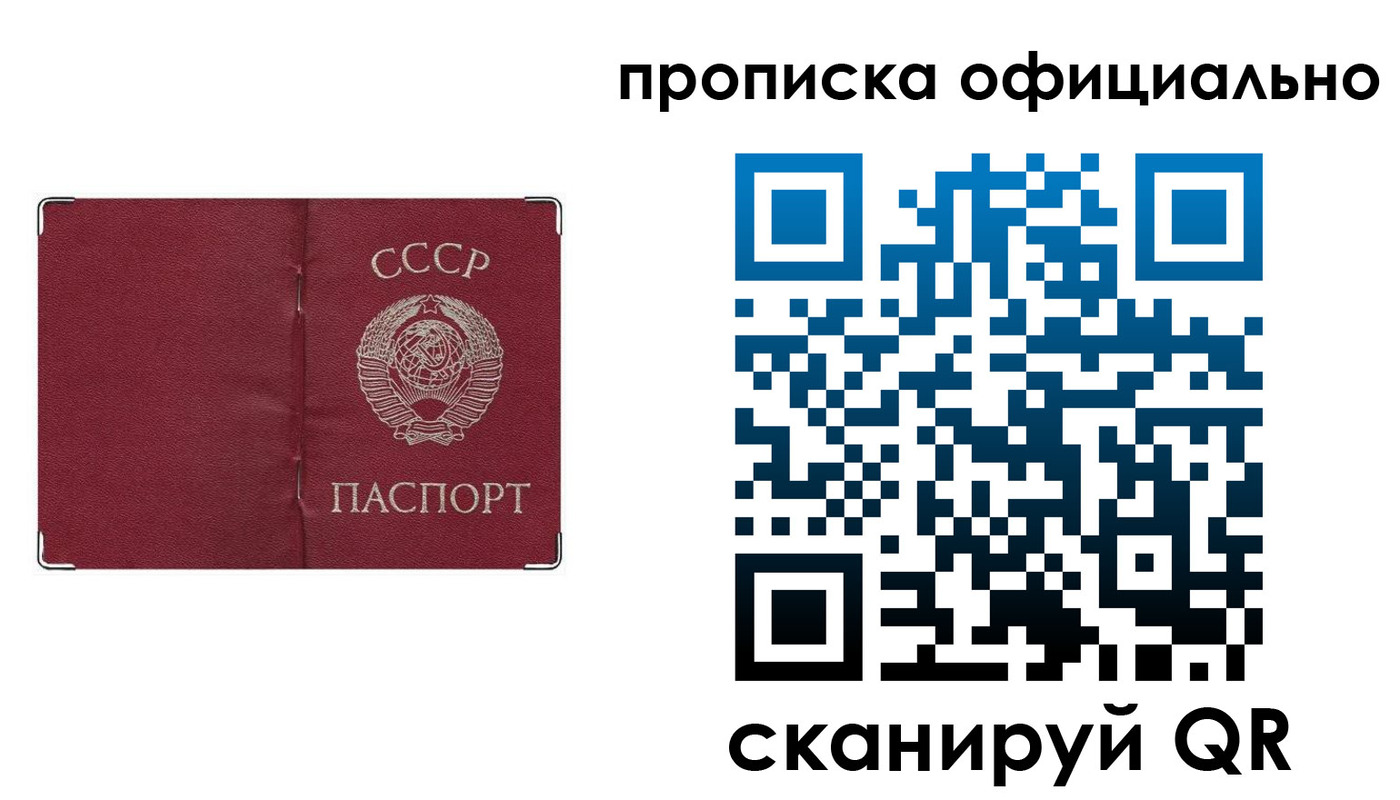 прописка иностранных граждан в Николаевске-на-Амуре