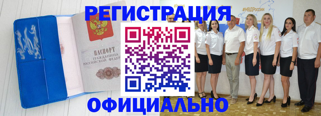 пропишу в квартире в Николаевске-на-Амуре
